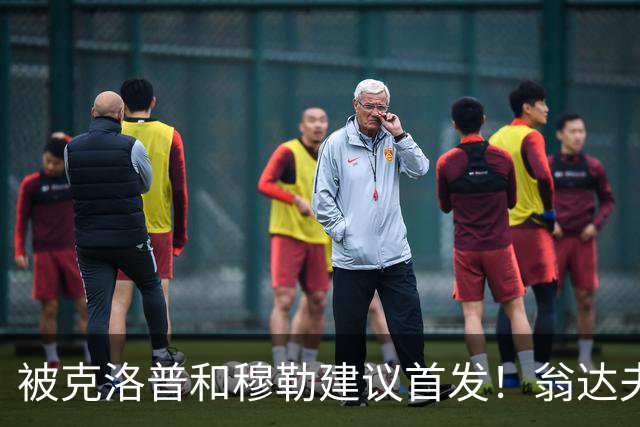 被克洛普和穆勒建议首发！翁达夫：很开心，这证明我踢得不错